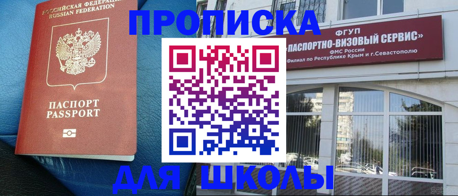 временная регистрация надежно в Вологде